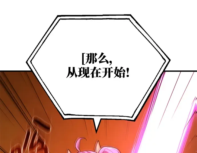 第43话 第266页