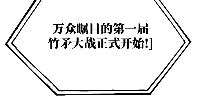 第43话 第269页