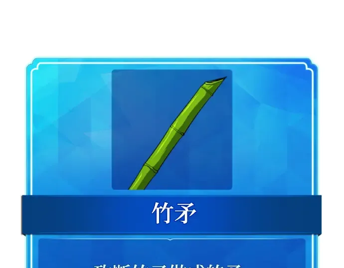 第43话 第274页