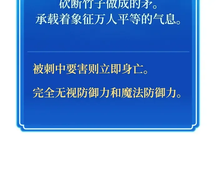 第43话 第275页