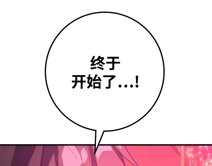 第43话 第277页