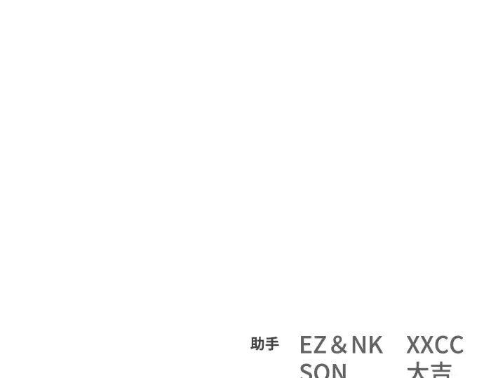 第43话 第282页