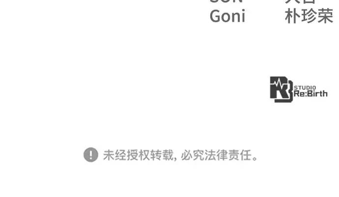 第43话 第283页