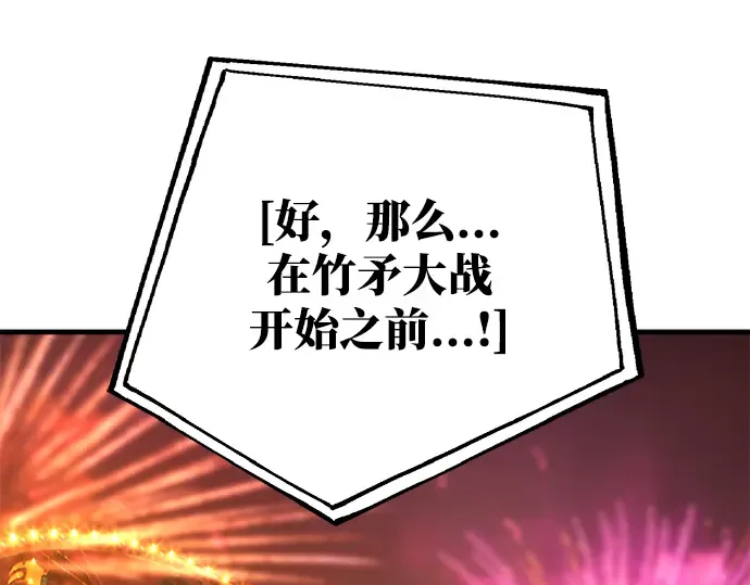 第44话 第4页