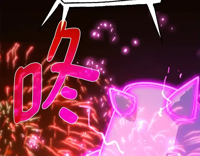 第44话 第9页