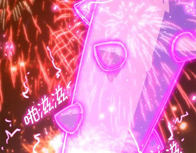 第44话 第10页