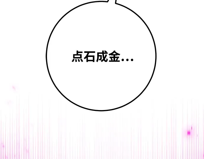 第44话 第18页