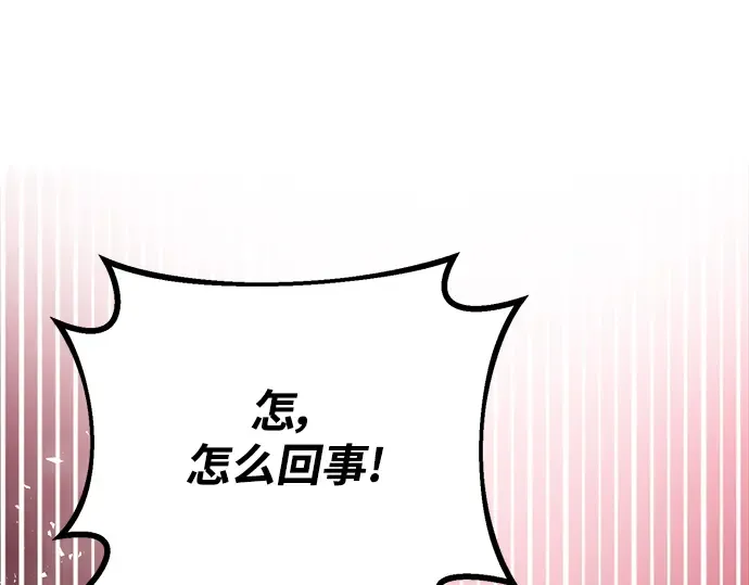 第44话 第26页
