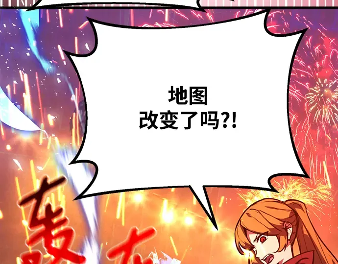 第44话 第27页