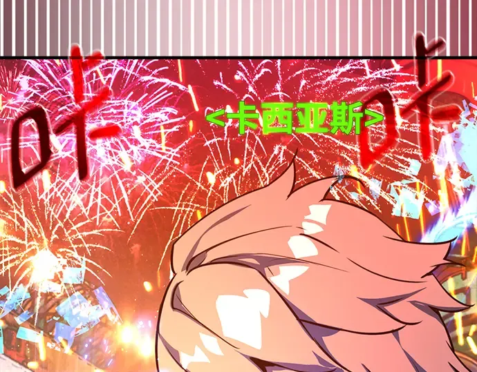 第44话 第35页
