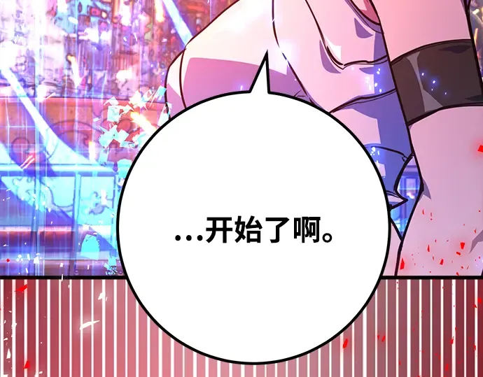 第44话 第37页