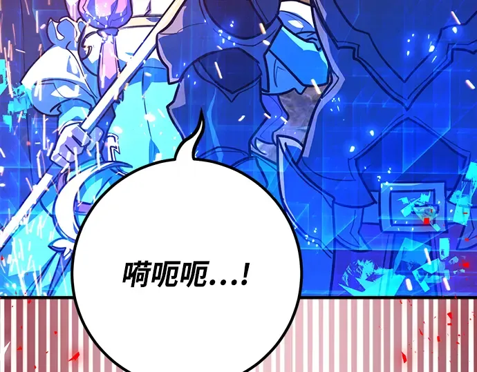 第44话 第41页