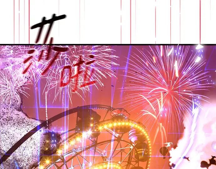 第44话 第47页