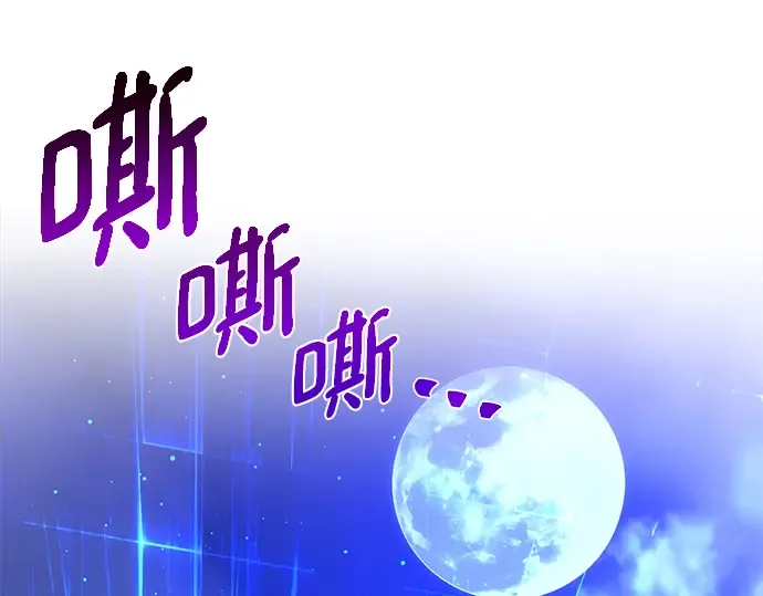 第44话 第52页