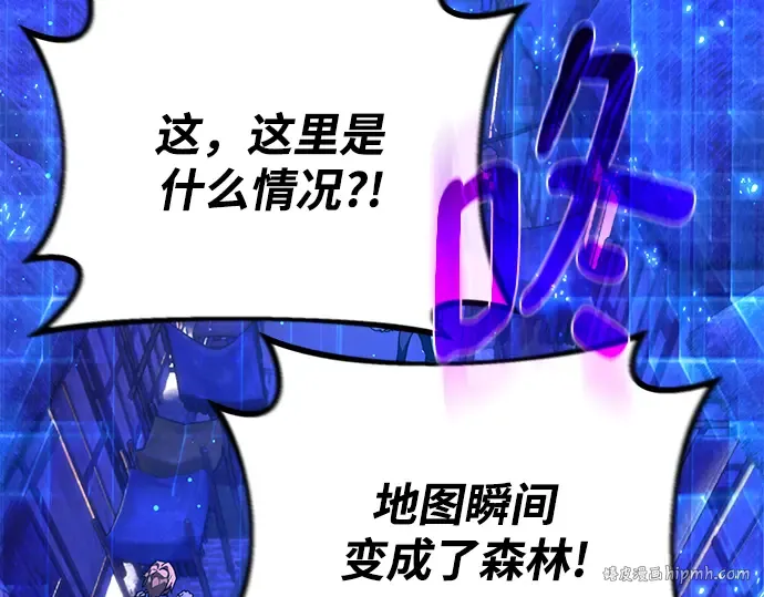 第44话 第56页