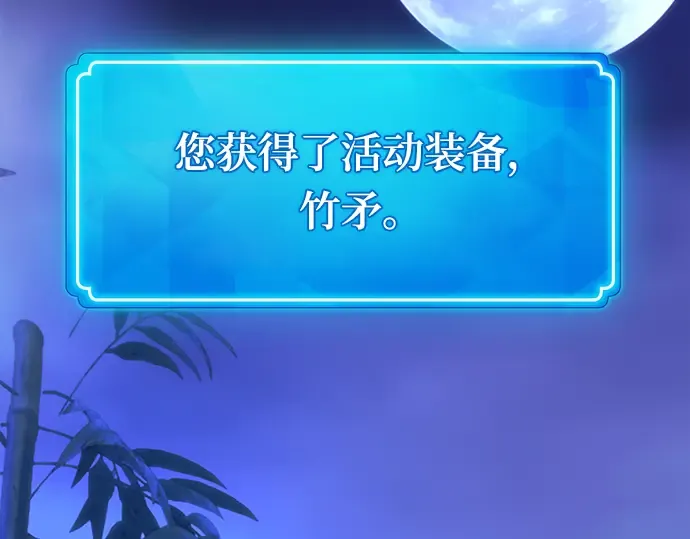 第44话 第61页