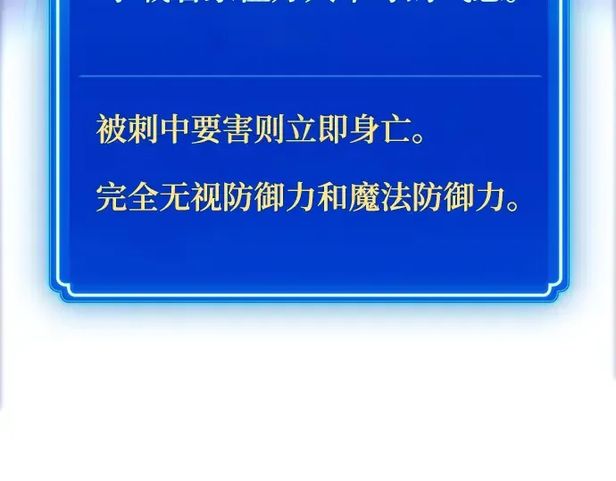 第44话 第66页