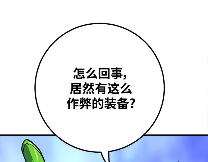 第44话 第68页
