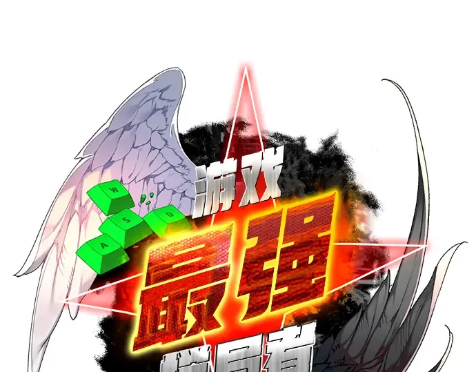 第44话 第73页