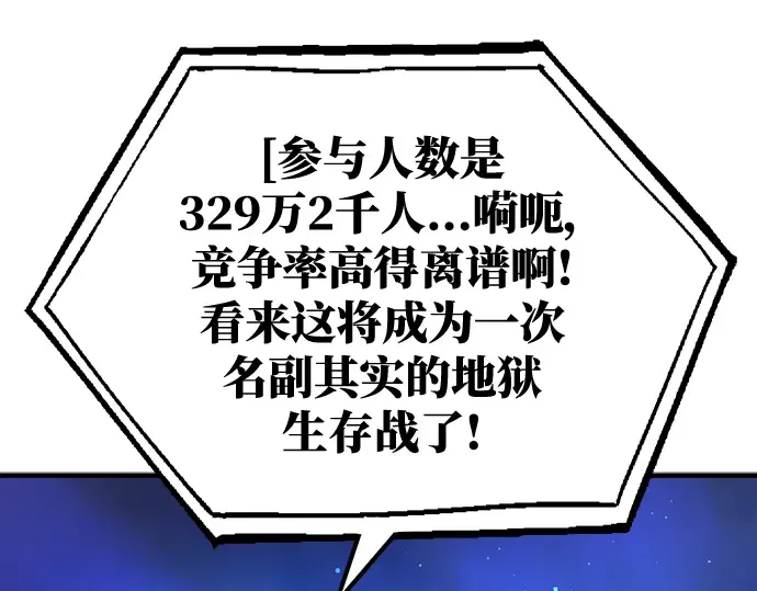 第44话 第75页