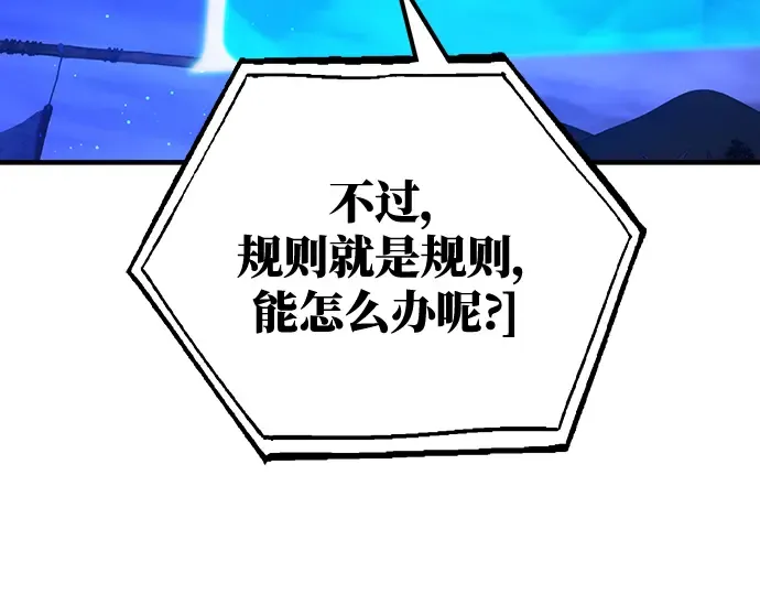 第44话 第77页