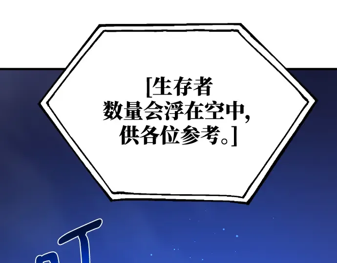 第44话 第79页