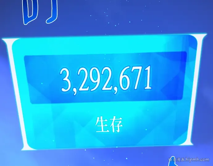 第44话 第80页