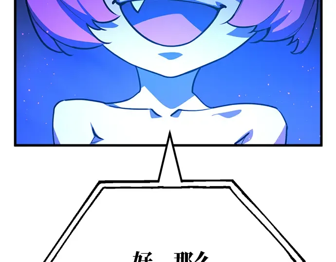 第44话 第84页