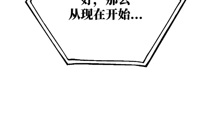 第44话 第85页