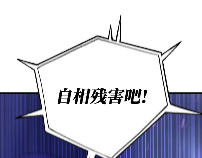第44话 第86页