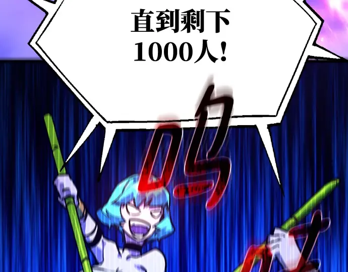 第44话 第90页