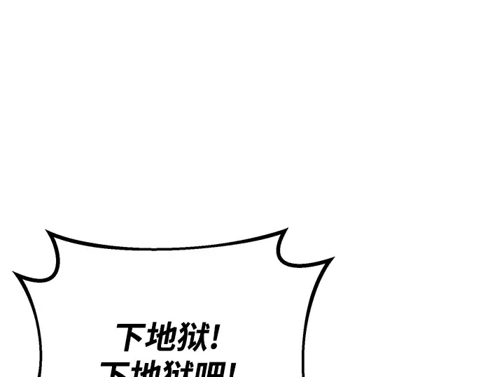 第44话 第94页