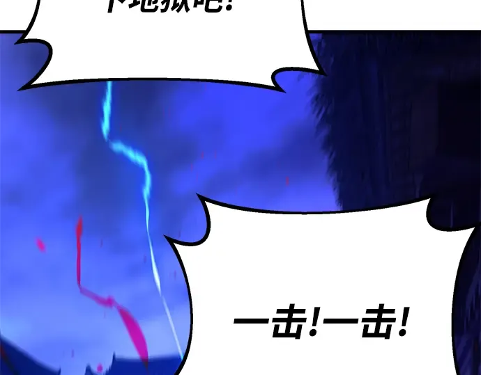 第44话 第95页