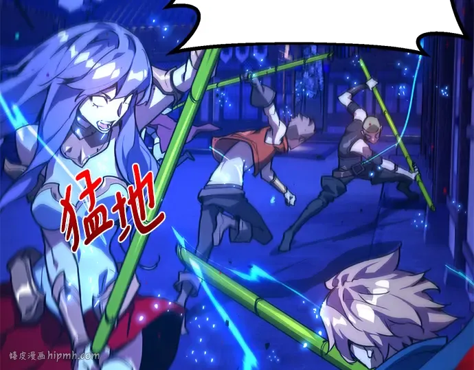 第44话 第96页