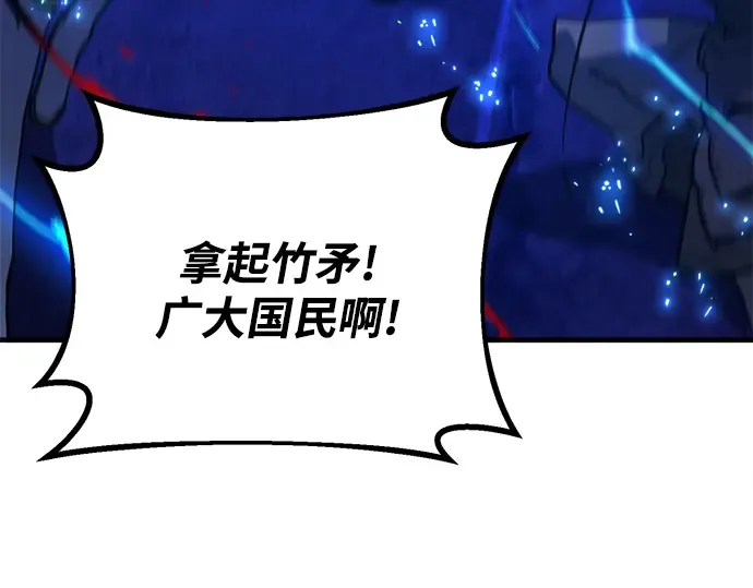 第44话 第98页