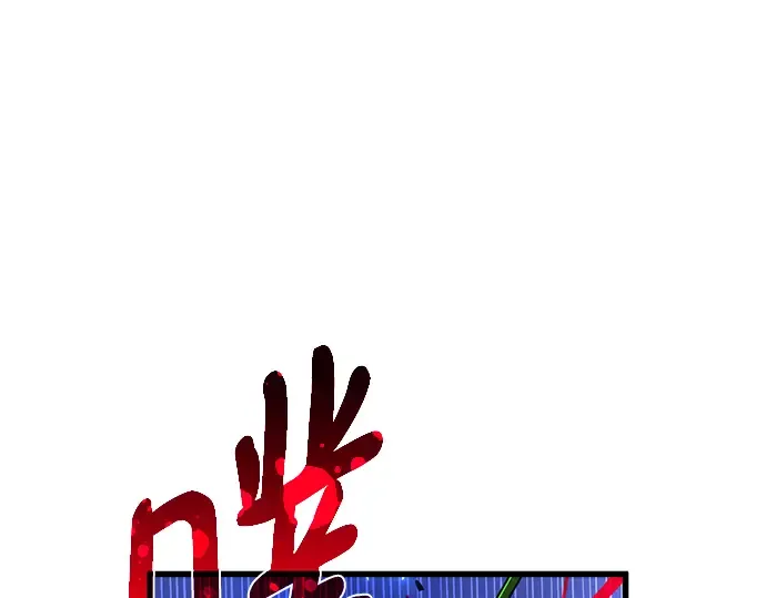 第44话 第99页