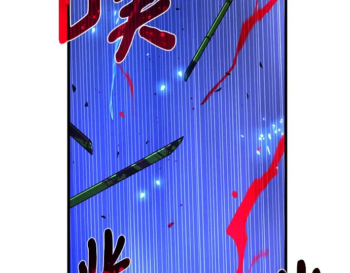 第44话 第100页