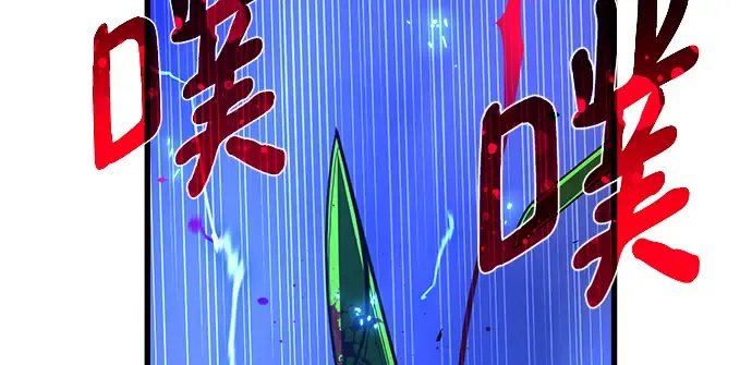第44话 第101页