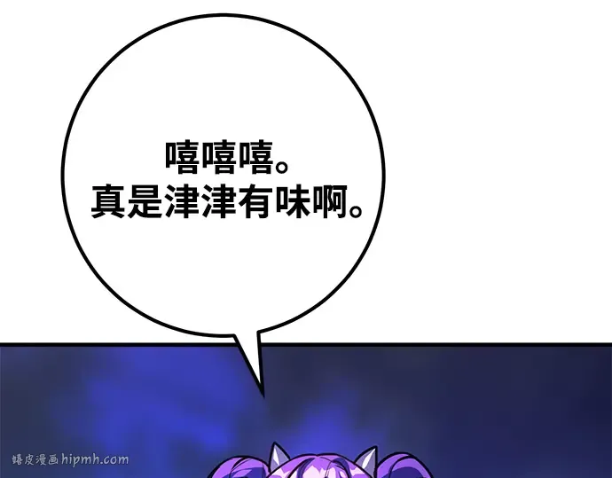 第44话 第104页
