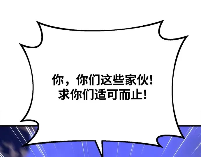第44话 第108页