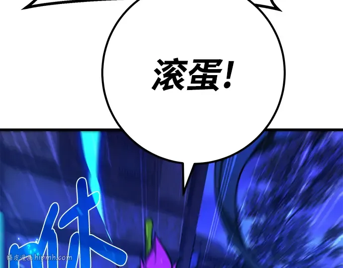 第44话 第112页
