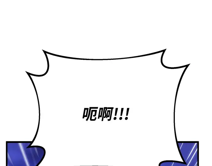第44话 第117页