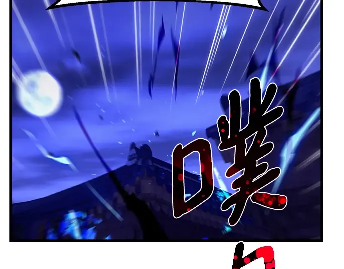 第44话 第118页