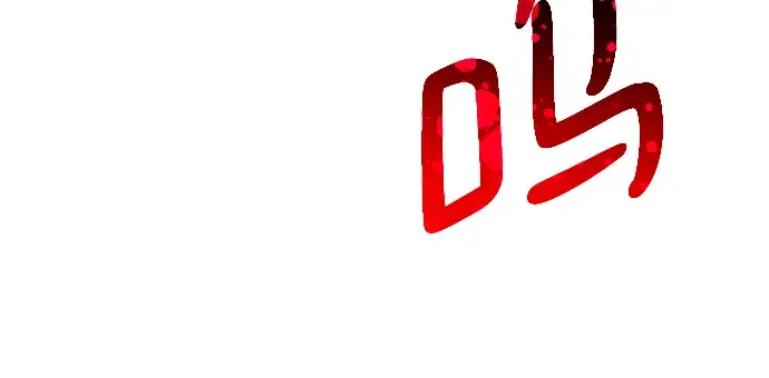 第44话 第119页