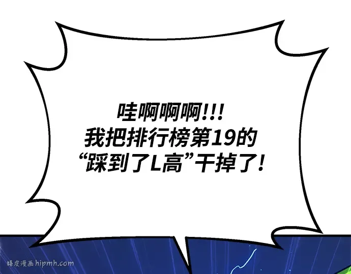 第44话 第120页