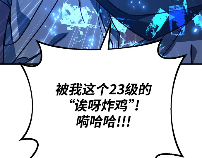 第44话 第123页