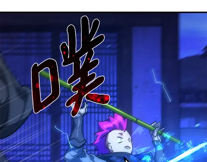第44话 第125页