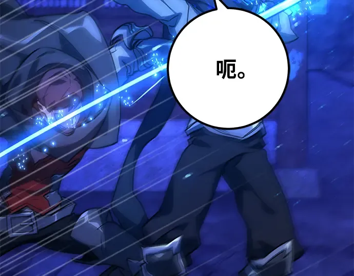 第44话 第126页