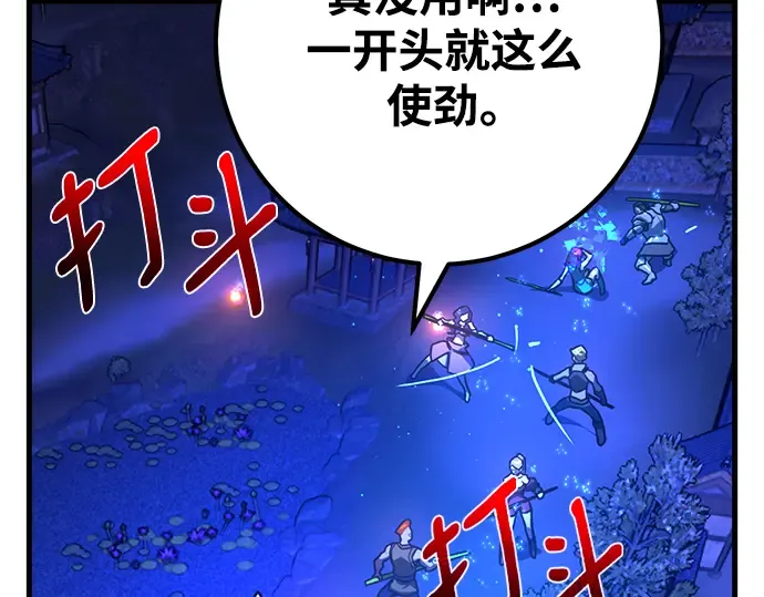 第44话 第130页