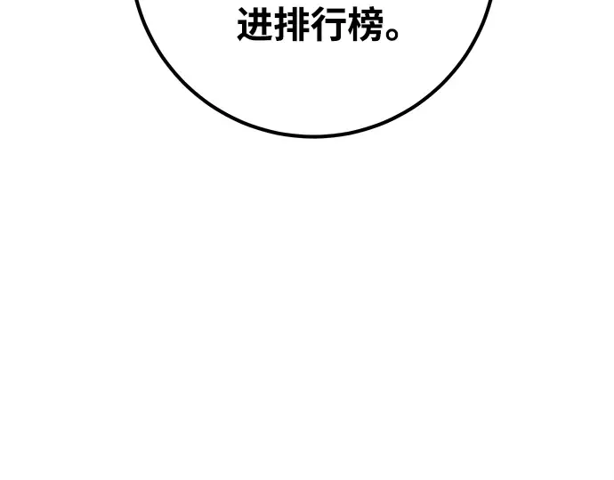 第44话 第133页